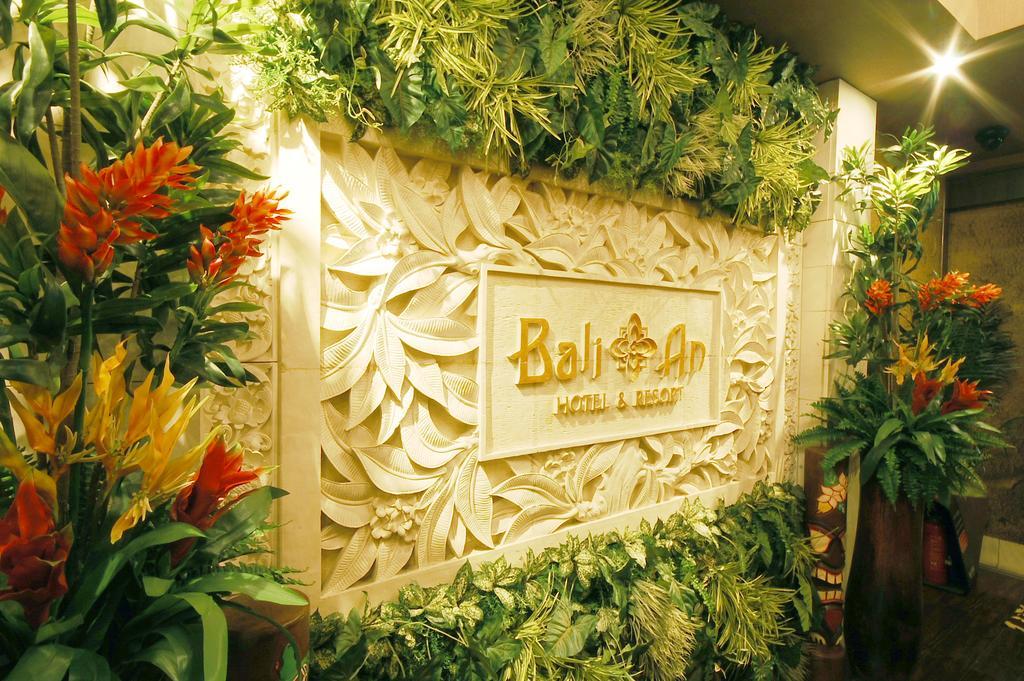 Balian Resort Chiba-Chuo (Adults Only) Luaran gambar